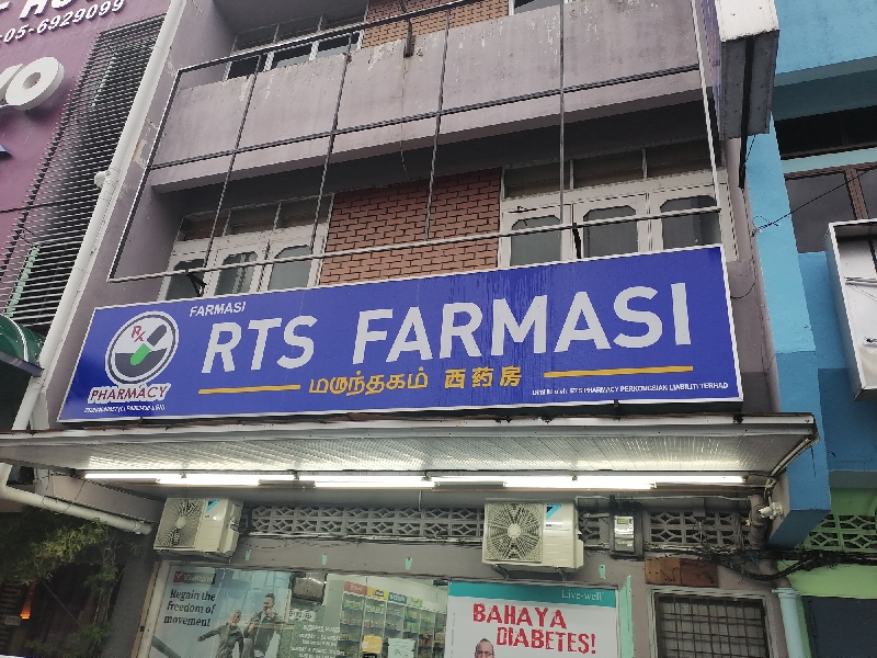 RTS PHARMACY