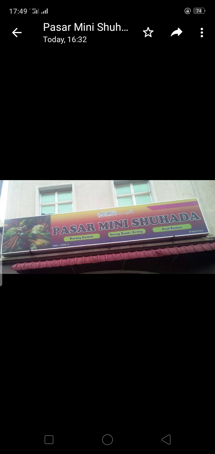 PASAR MINI SHUHADA