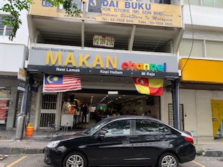 MAKAN CHANNEL