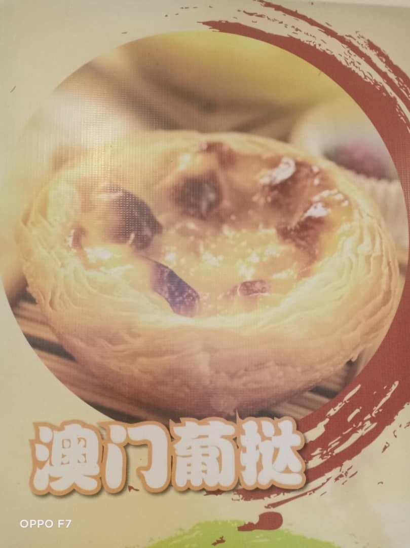 QQ GOLDEN BREAD