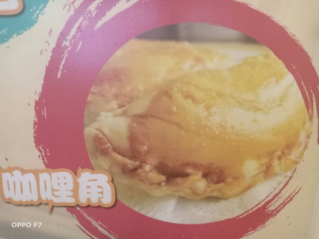 QQ GOLDEN BREAD