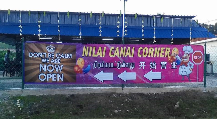 NILAI CANAI CORNER