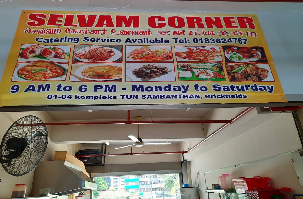 SELVAM CORNER (KOMPLEKS TUN SAMBANTHAN)