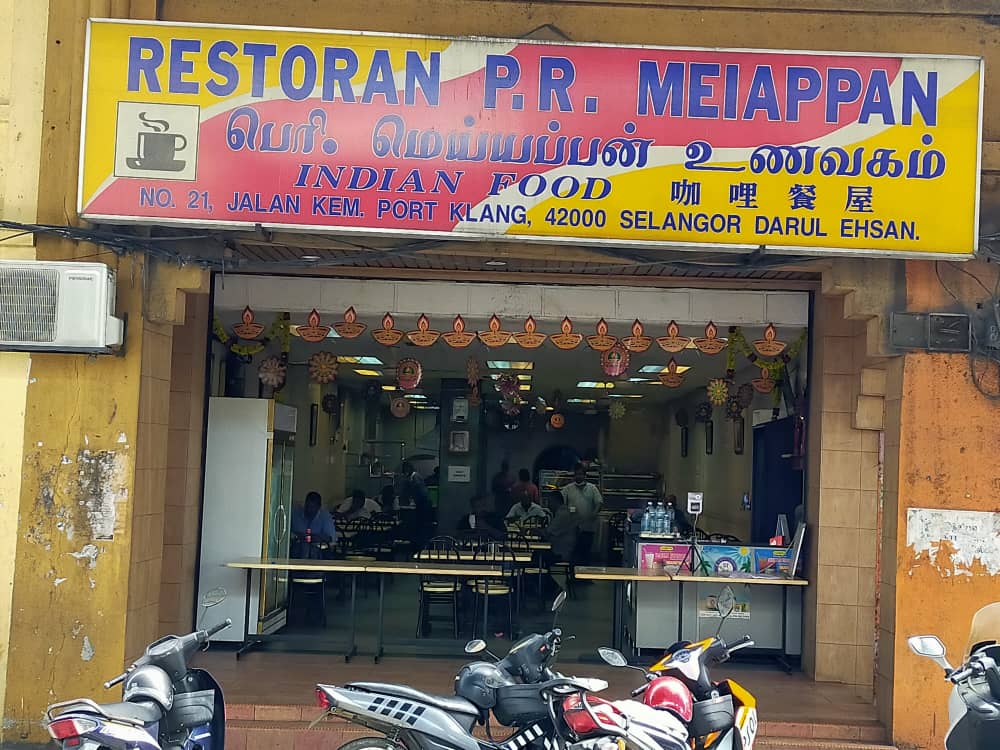 RESTAURANT  P R MEIAPPAN