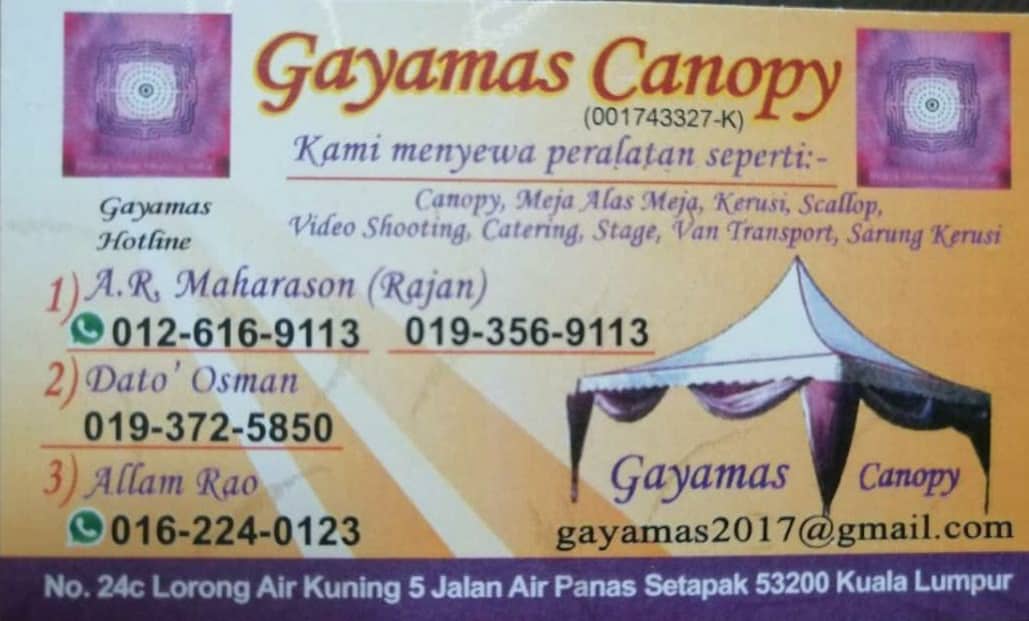 GAYAMAS CANOPY