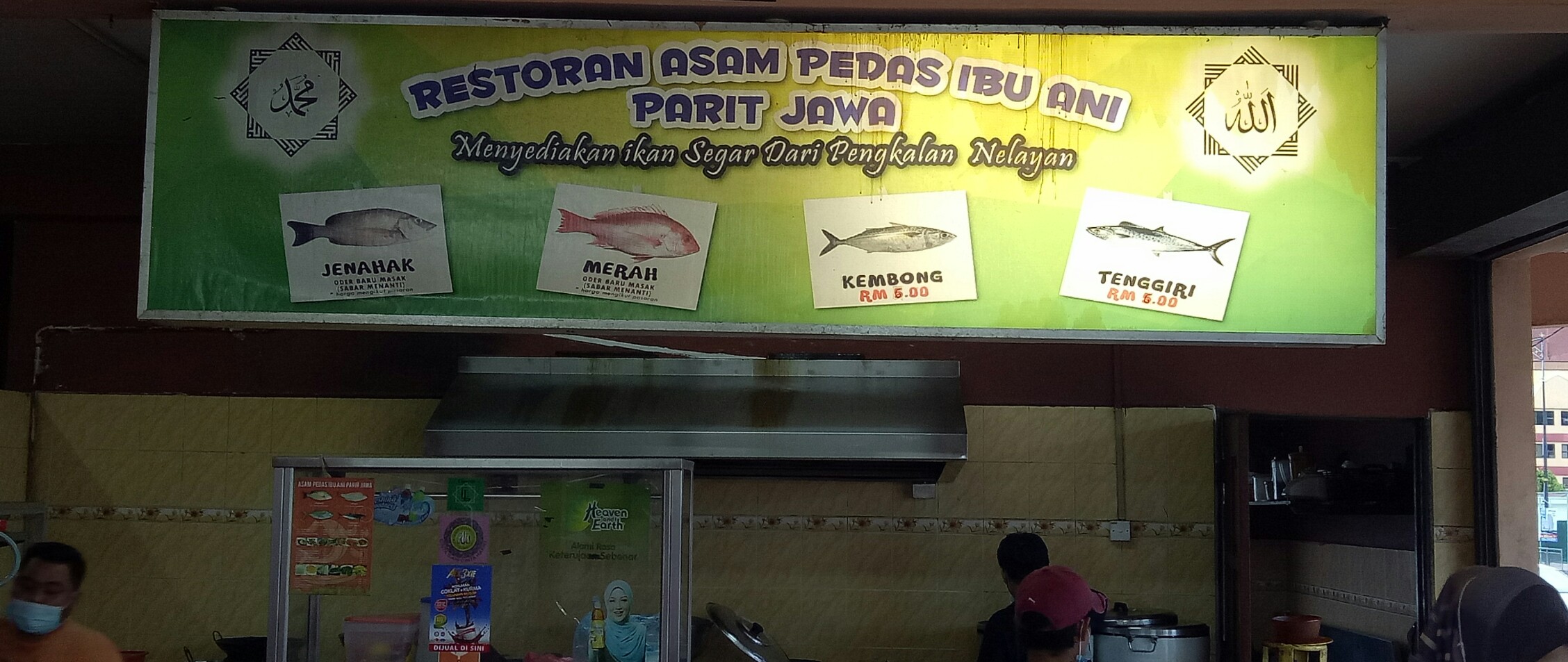 RESTORAN ASAM PEDAS IBU ANI PARIT JAWA