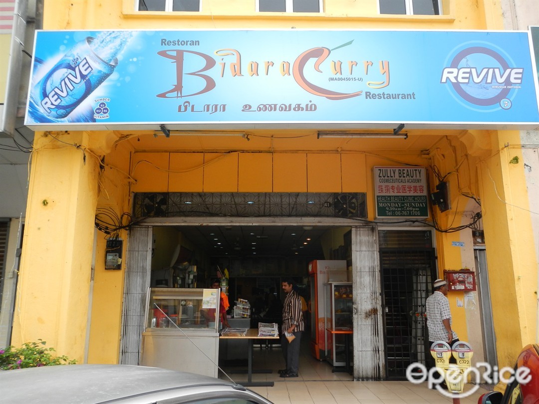 BIDARA CURRY RESTAURANT SEREMBAN