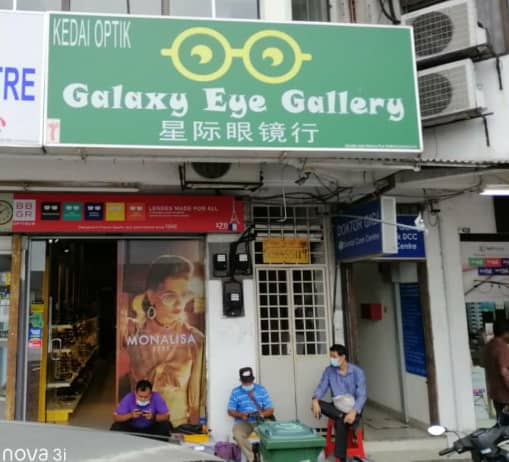 GALAXY EYE GALERY