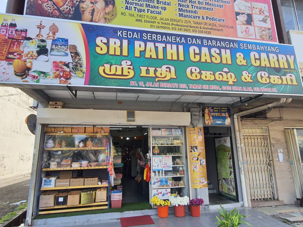 SRI PATHI CASH & CARRY