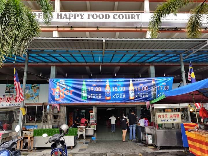 HAPPY NASI LEMAK CORNER