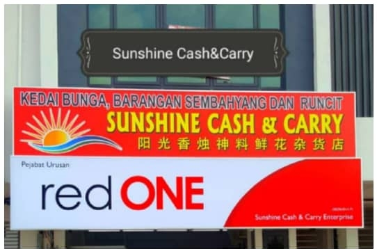 SUNSHINE CASH & CARRY ENTERPRISE