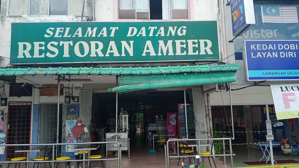 AMEER RESTAURANT