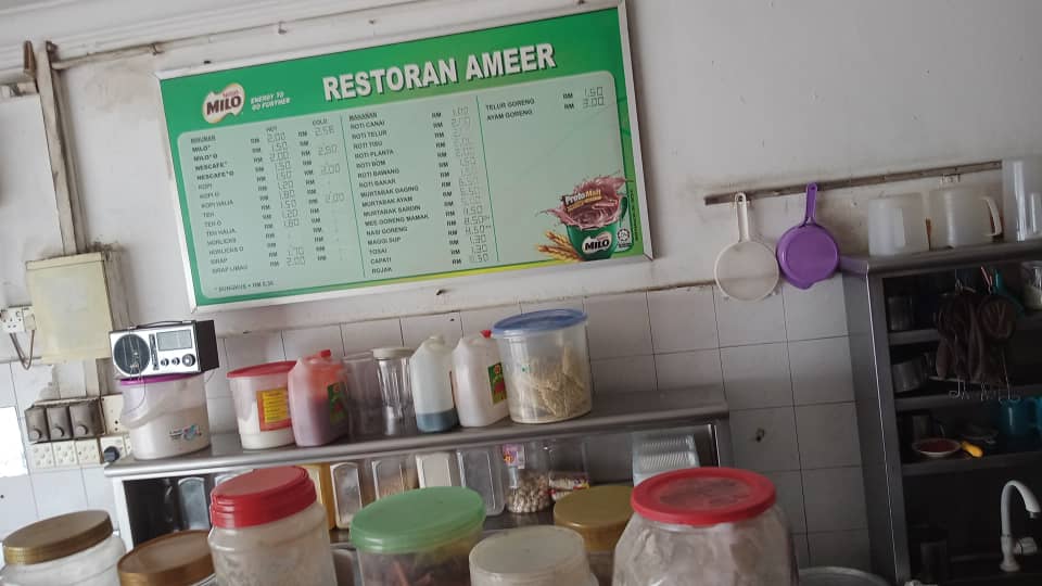 AMEER RESTAURANT