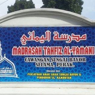 MADRASAH TAHFIZ SG BAYOR