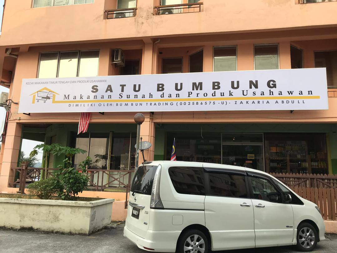 SATU BUMBUNG MART