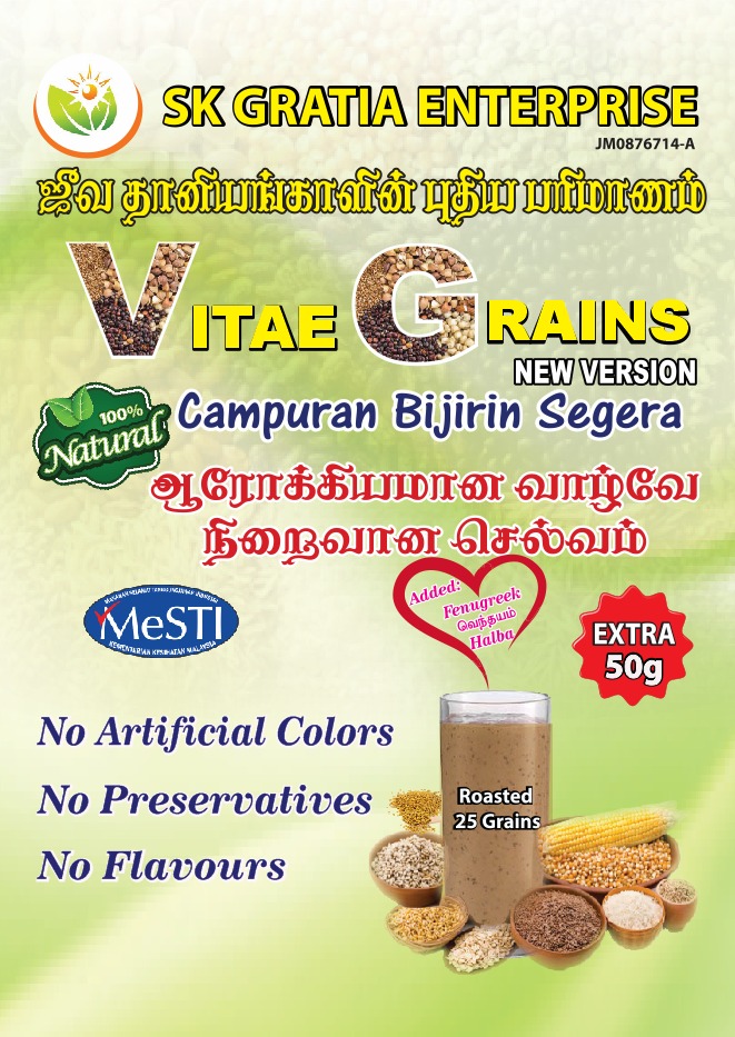 SK GRATIA VITAE GRAIN POWER