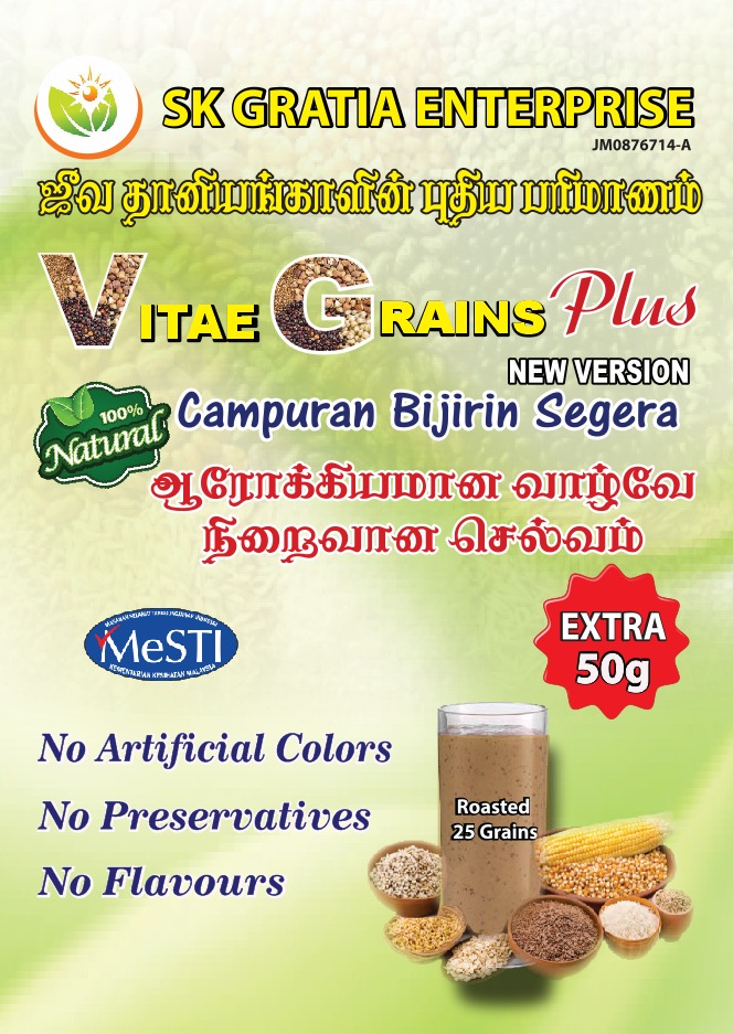 SK GRATIA VITAE GRAIN POWER