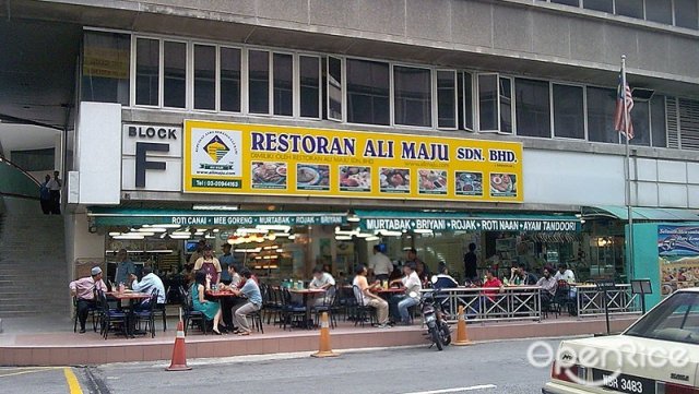 RESTORAN ALI MAJU - DAMASANSARA HEIGHTS