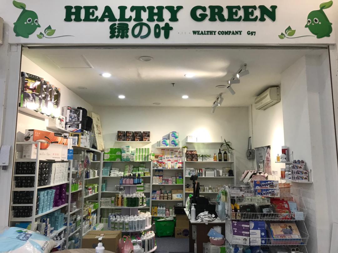 HEALTHY GREEN WEALTHY COMPANY