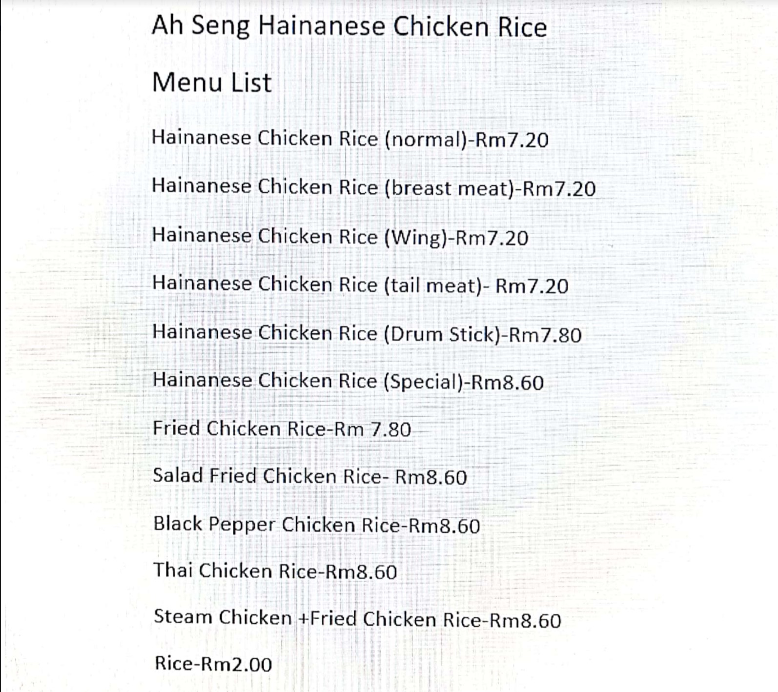 AH SENG HAINANESE CHICKEN RICE