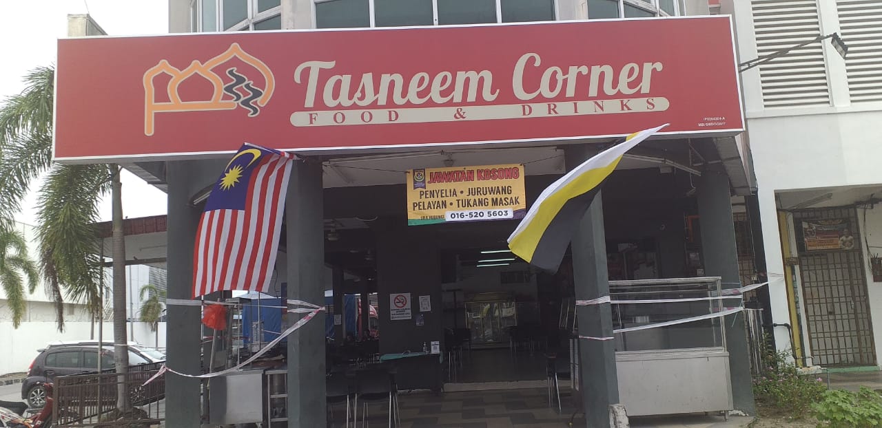 TASNEEM CORNER