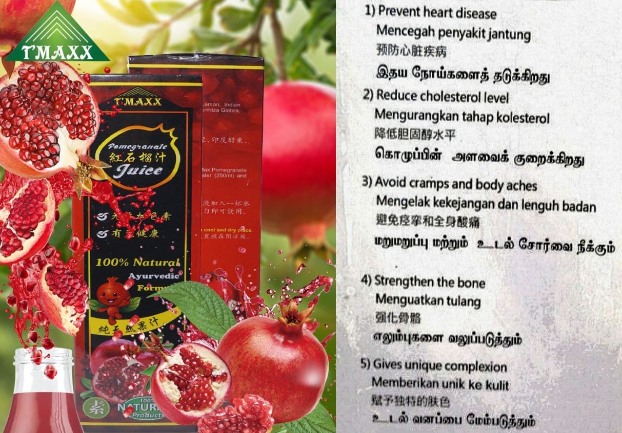 MINUMAN AYURVEDA & AYURVEDIC DRINKS