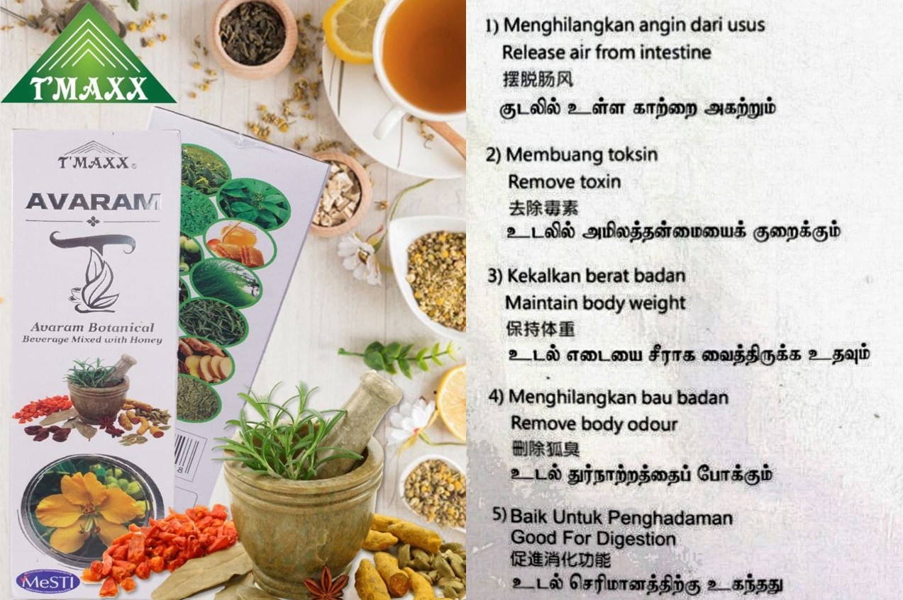 MINUMAN AYURVEDA & AYURVEDIC DRINKS